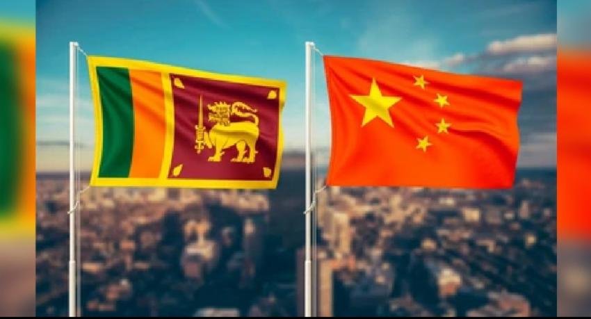 චීන සමාගම් රැසක් මෙරට ආයෝජනයට සැරසෙයි